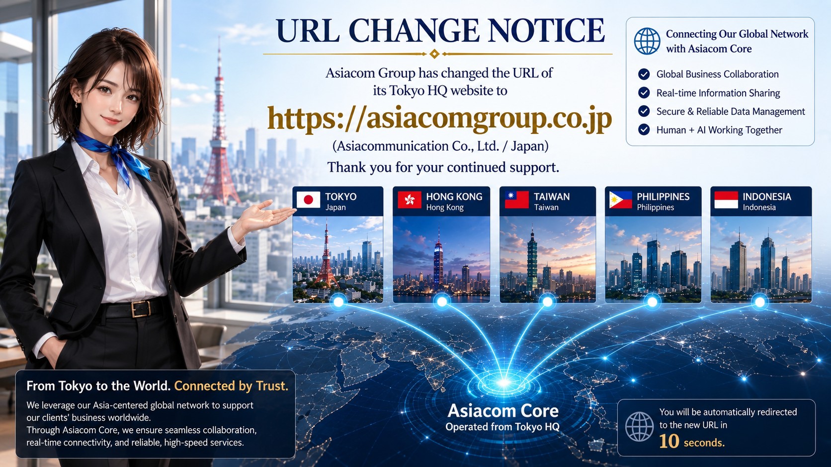 Asiacom URL Change Notice
